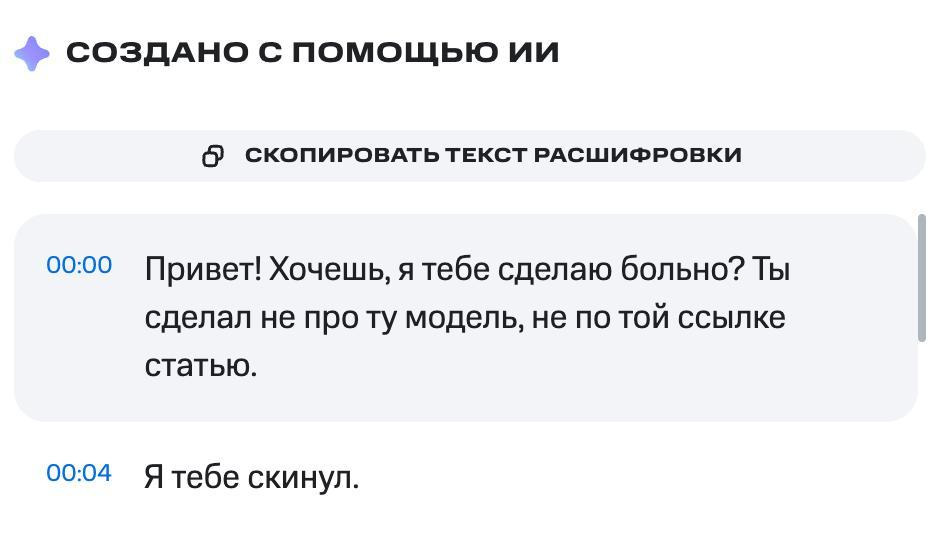Как я начал записывать рабочие видеокомментарии в MWS TeamStream и что из этого вышло - 1